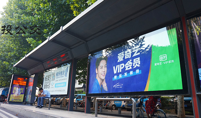 武汉候车亭公交广告 日景.jpg 武汉候车亭公交广告 日景.jpg