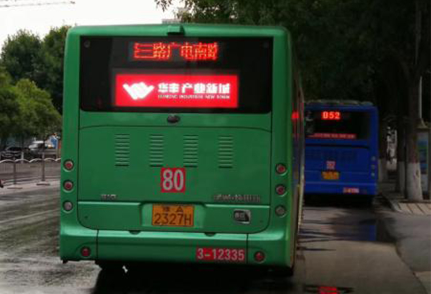 郑州公交车尾彩屏广告案例.jpg