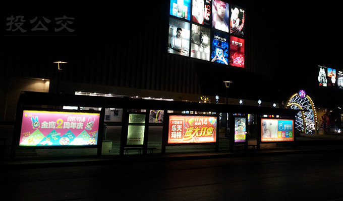 宿迁候车亭公交广告 夜景.jpg 宿迁候车亭公交广告 夜景.jpg