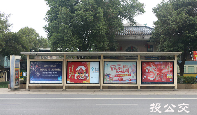 遂宁公交候车亭广告.jpg 遂宁公交候车亭广告.jpg