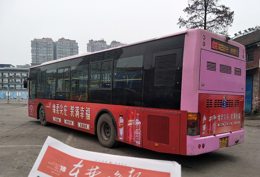 黄石3路公交车广告案例.jpg 黄石3路公交车广告案例.jpg