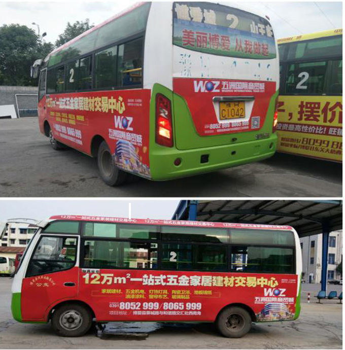 博爱公交车身广告媒体.jpg 博爱公交车身广告媒体.jpg