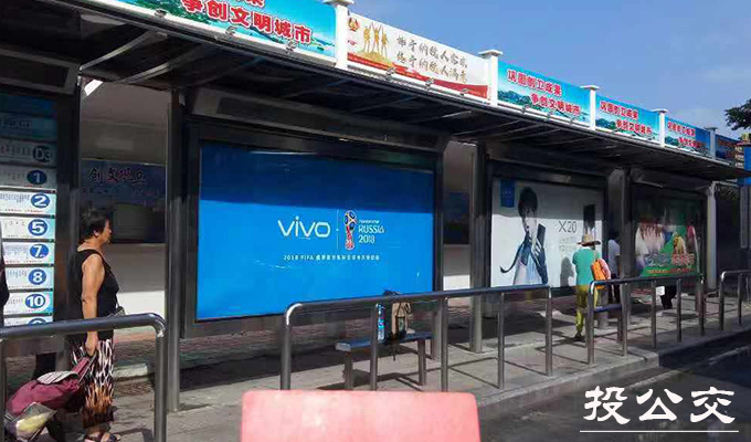 三亚公交候车亭广告.jpg 三亚公交候车亭广告.jpg