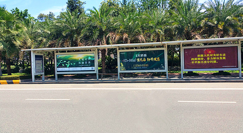 站台模板1.jpg 站台模板1.jpg