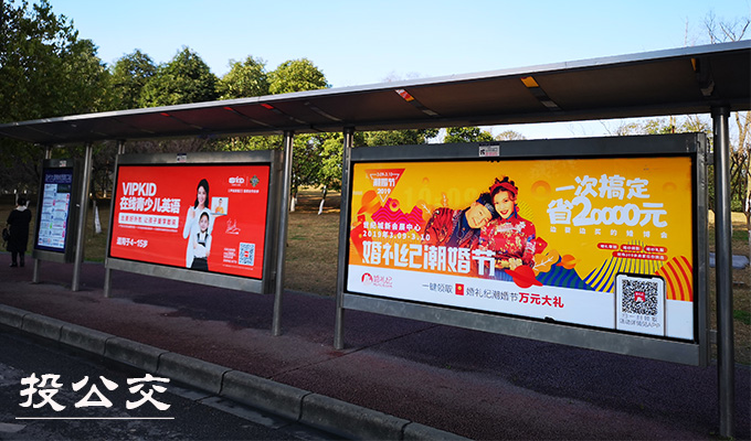 成都公交候车亭广告.jpg 成都公交候车亭广告.jpg