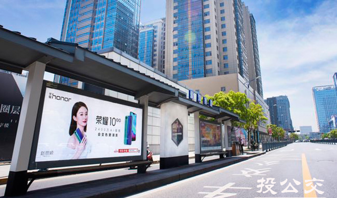 苏州公交候车亭广告.jpg 苏州公交候车亭广告.jpg