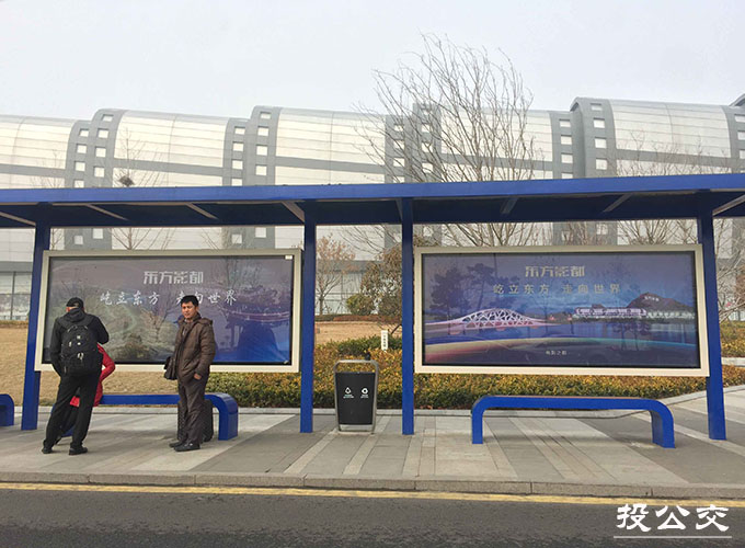 青岛公交候车亭广告.jpg 青岛公交候车亭广告.jpg