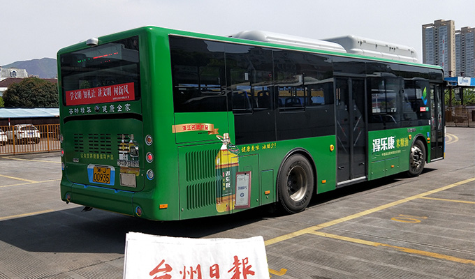 全国公交车广告新闻内页图片2.jpg 全国公交车广告新闻内页图片2.jpg