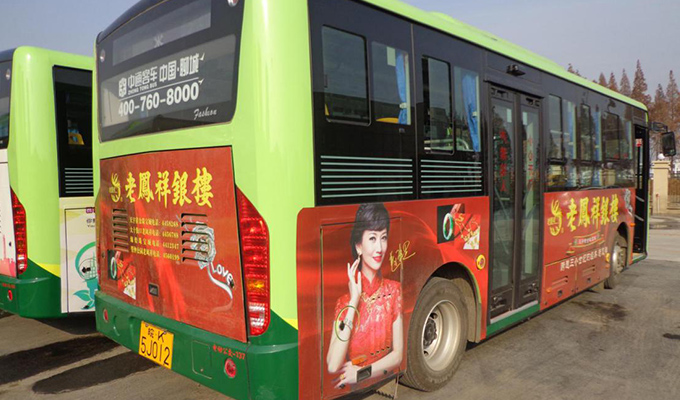 颍上县公交媒体广告形式.jpg