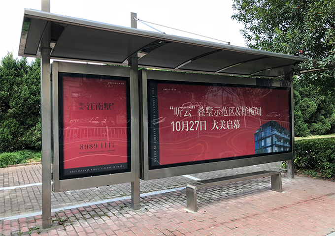 台州公交车候车亭广告 日景.jpg