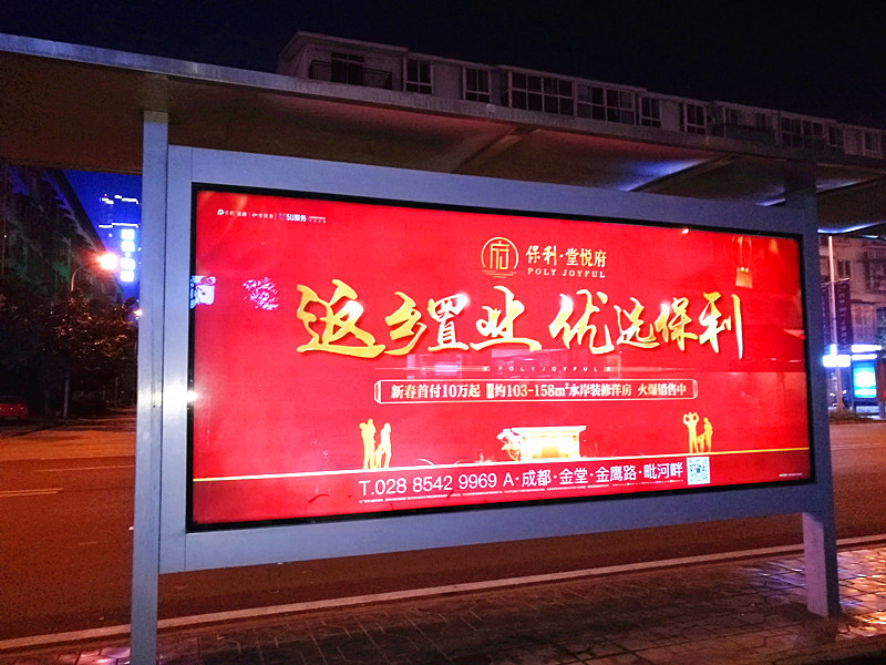 站台模板4.jpg 站台模板4.jpg