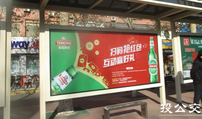 沧州公交候车亭广告.jpg 沧州公交候车亭广告.jpg