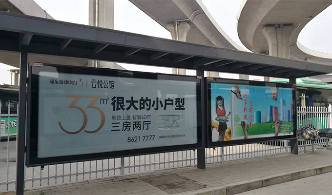 郑州候车亭公交广告.jpg 郑州候车亭公交广告.jpg
