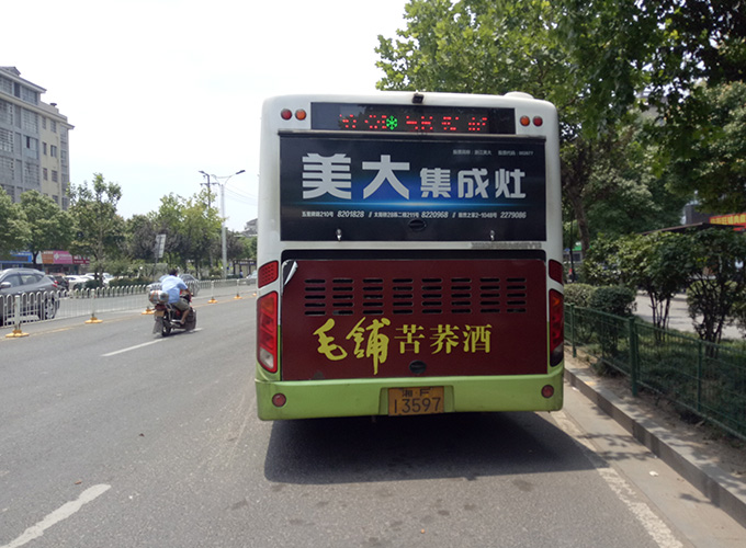 岳阳公交车身广告媒体形式-投公交.jpg
