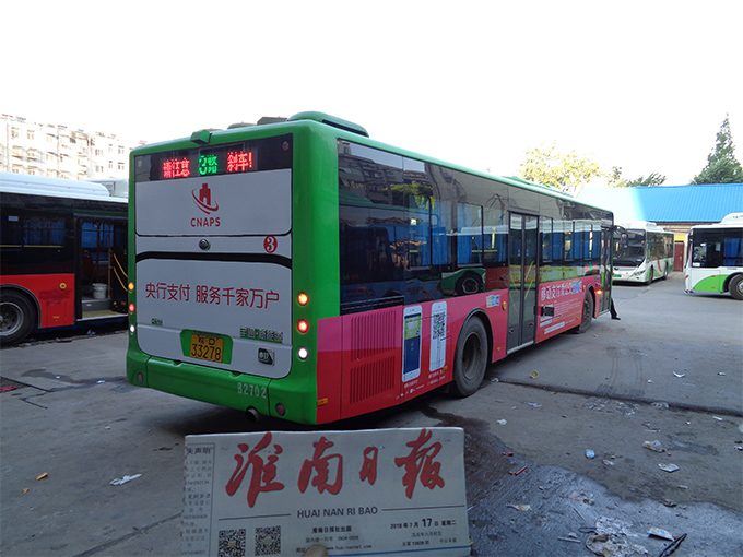 淮南公交车身广告媒体形式.jpg