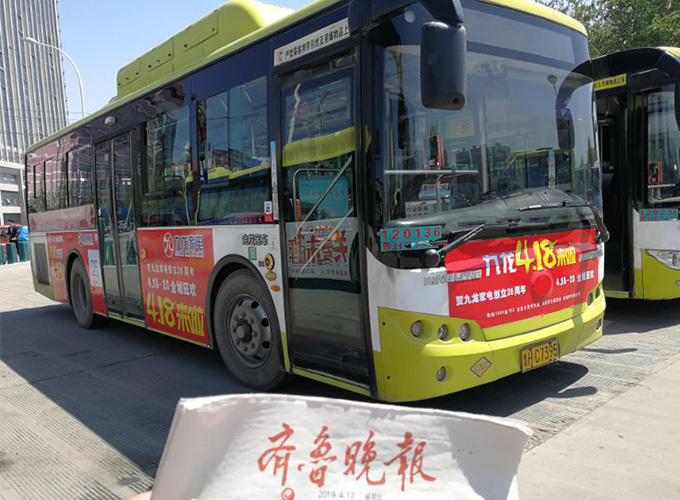 济宁公交车身媒体形式.jpg