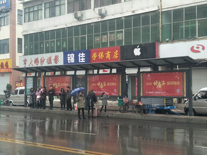 候车亭.jpg 候车亭.jpg