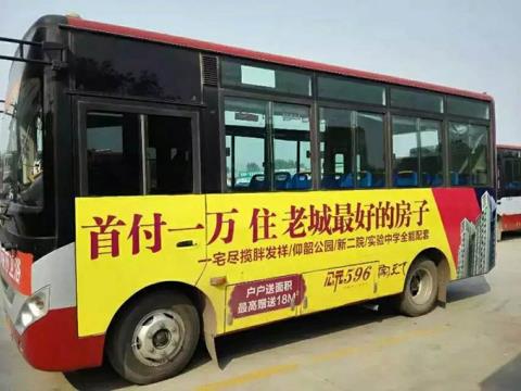 沁阳市城乡客运路线