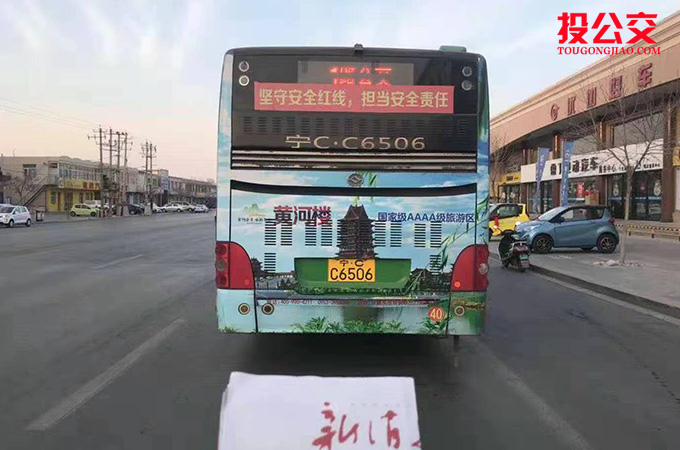 吴忠市公交车身广告-3.jpg