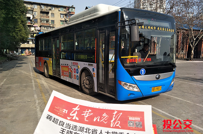 黄石公交车身广告-1.jpg