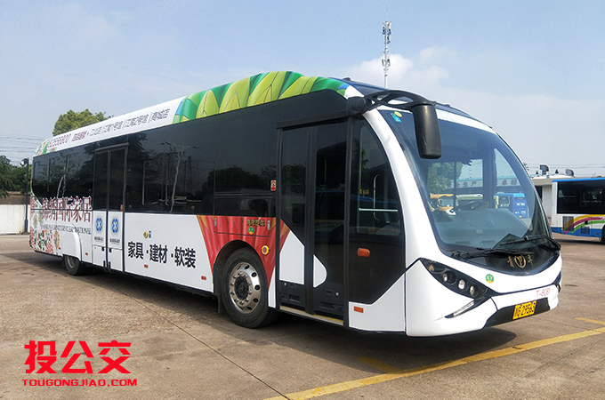 金华公交车体广告-1.jpg