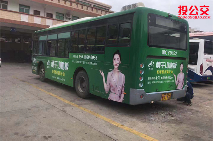 石狮公交车身广告-2.jpg