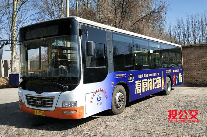 青海西宁公交车身广告-1jpg.jpg