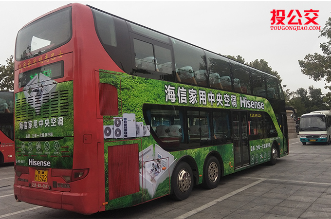 青岛双层巴士车身广告-1.jpg