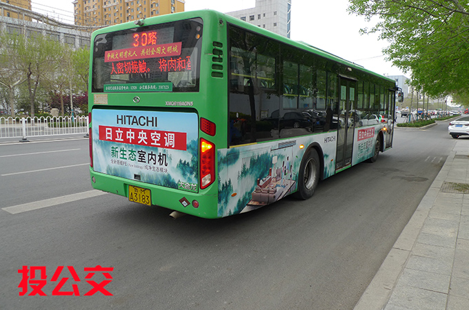 滨州城际公交车身广告-2.jpg
