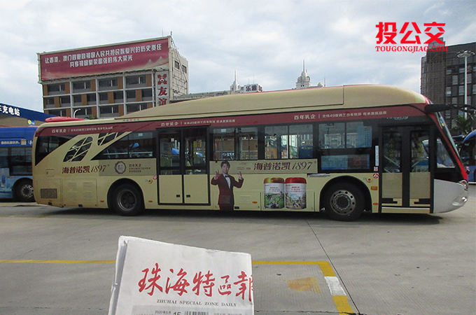 珠海公交车身广告-2.jpg