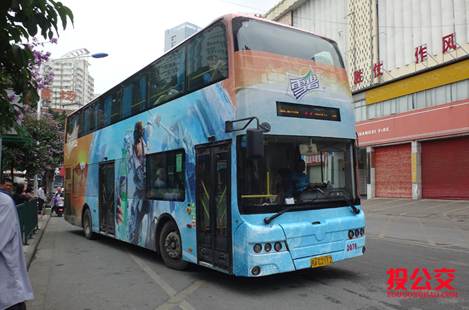 南宁公交双层巴士车身广告-1.jpg