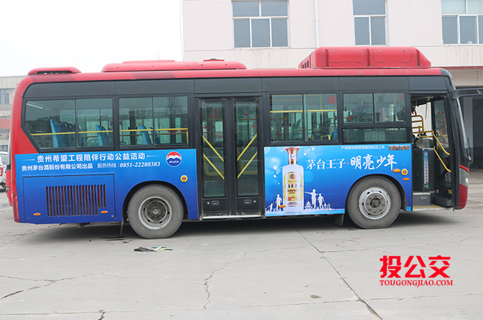 邢台公交车身广告-2.jpg