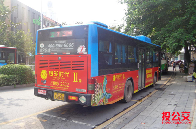 荆州公交车身广告-2.jpg