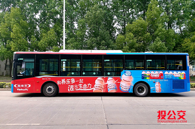 南通公交车身广告-1.jpg