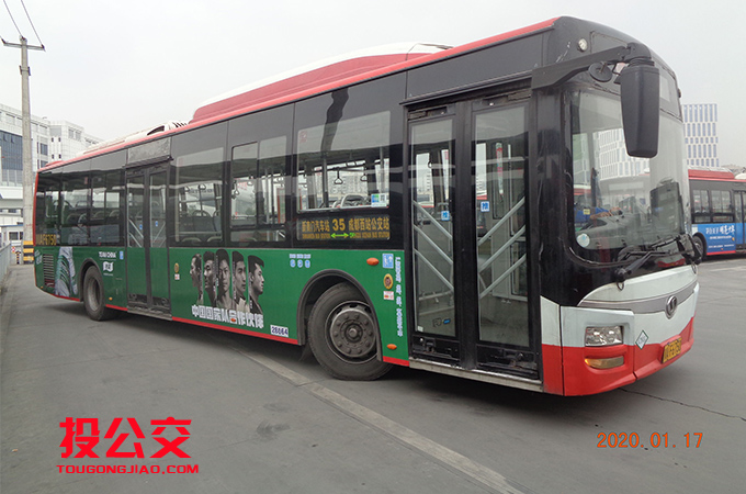 成都公交车身广告-2.jpg