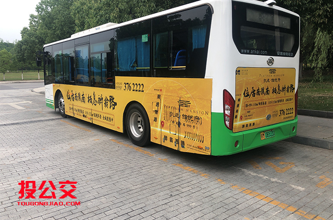滁州城际公交车身广告-2.jpg