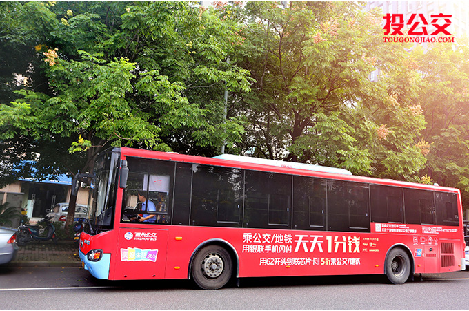 宁波鄞州公交车身广告-2.jpg
