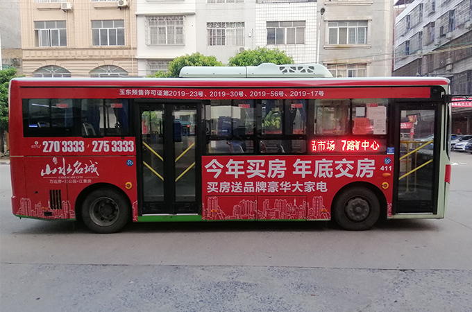 玉林公交车身体广告-2.jpg