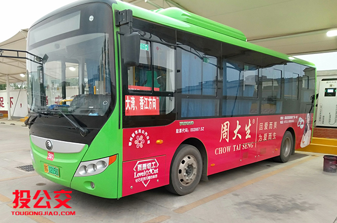 鄂州公交车身广告-2.jpg