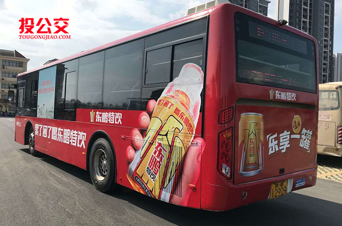 南昌公交车身广告-1.jpg