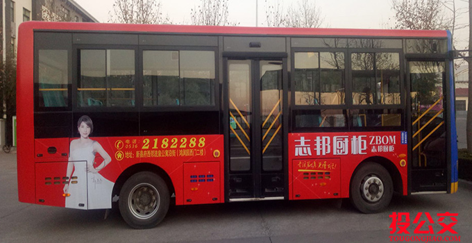 昌乐公交车身广告.jpg 昌乐公交车身广告.jpg