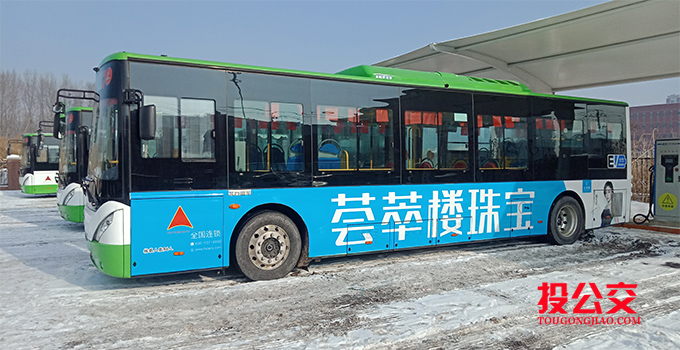 长春公交车身广告-1.jpg