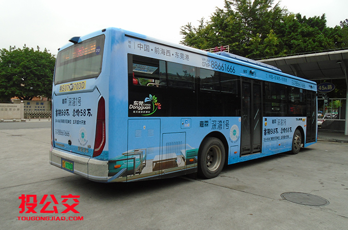 东莞公交车身广告-4.jpg