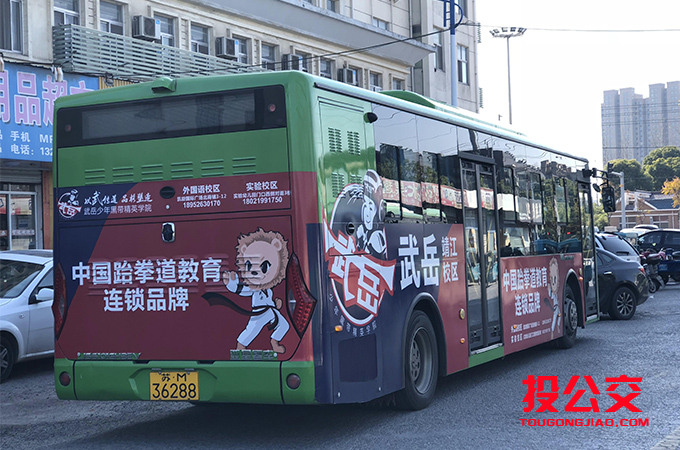 靖江公交车体广告-2.jpg