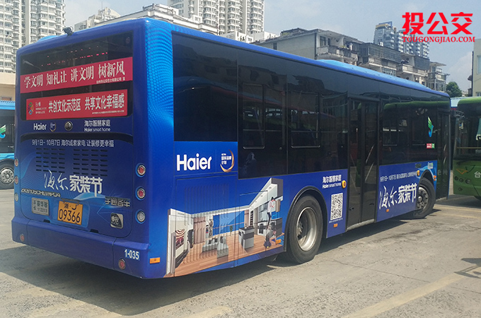 台州公交车身广告-2.jpg