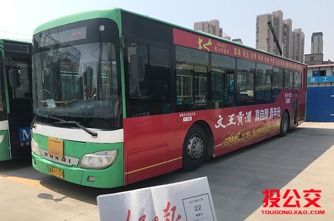 阜阳代氏公交车身广告-2.jpg