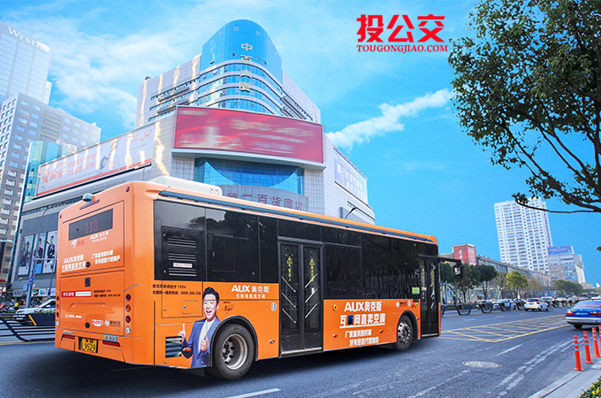 宁波鄞州公交车身广告-1.jpg