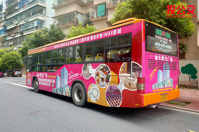 汕头城际公交车身广告-2.jpg