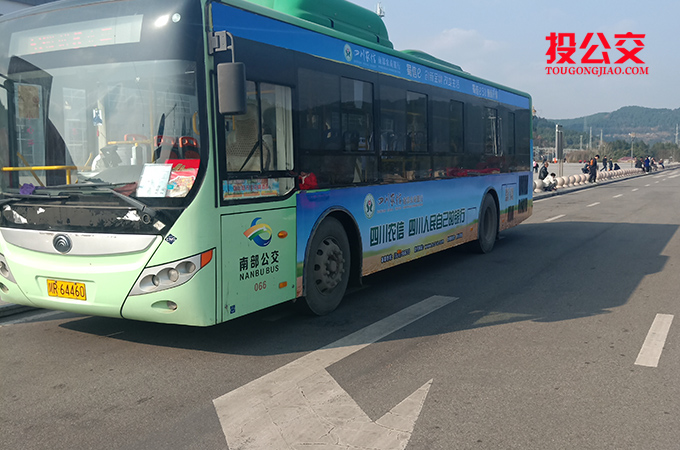 南部县公交车身广告-2.jpg