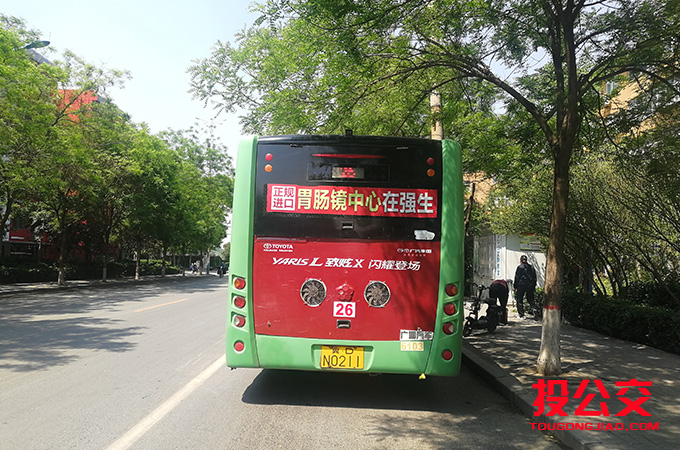 邯郸公交车身体广告-3.jpg